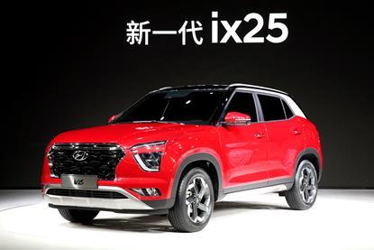 190416 Hyundai at Auto Shanghai 2019_GPR_3 (all-new ix25).JPG