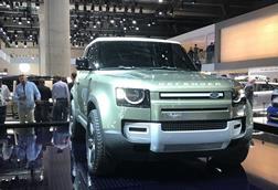 Frankfurt 2019 New Defender front