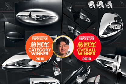 CDN_Awards China 2019_Liu Dong